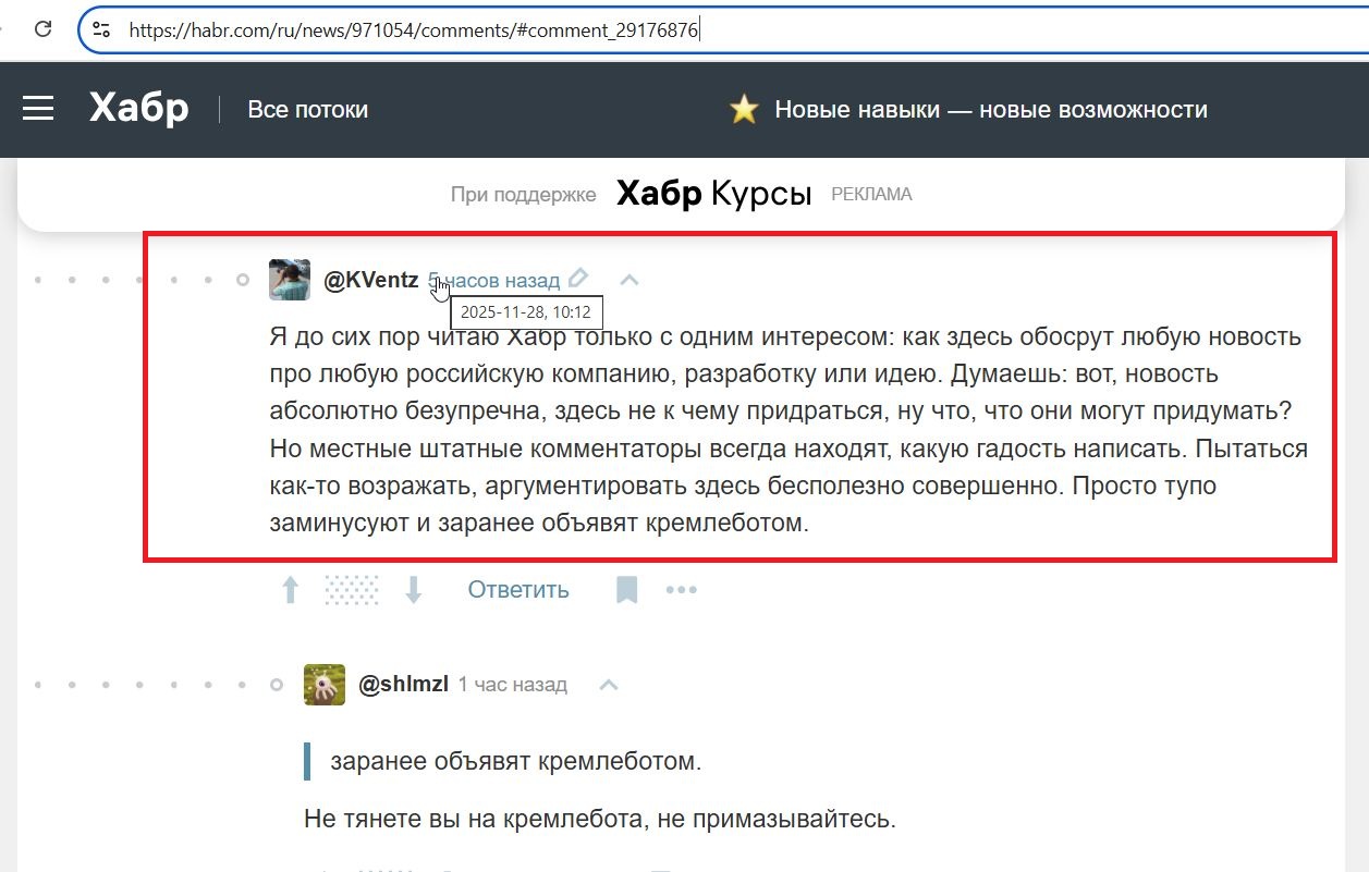 Ventslavovich_Konstantin_001__SoR_051__-Habr.jpg Ventslavovich_Konstantin_001__SoR_051__-Habr.jpg